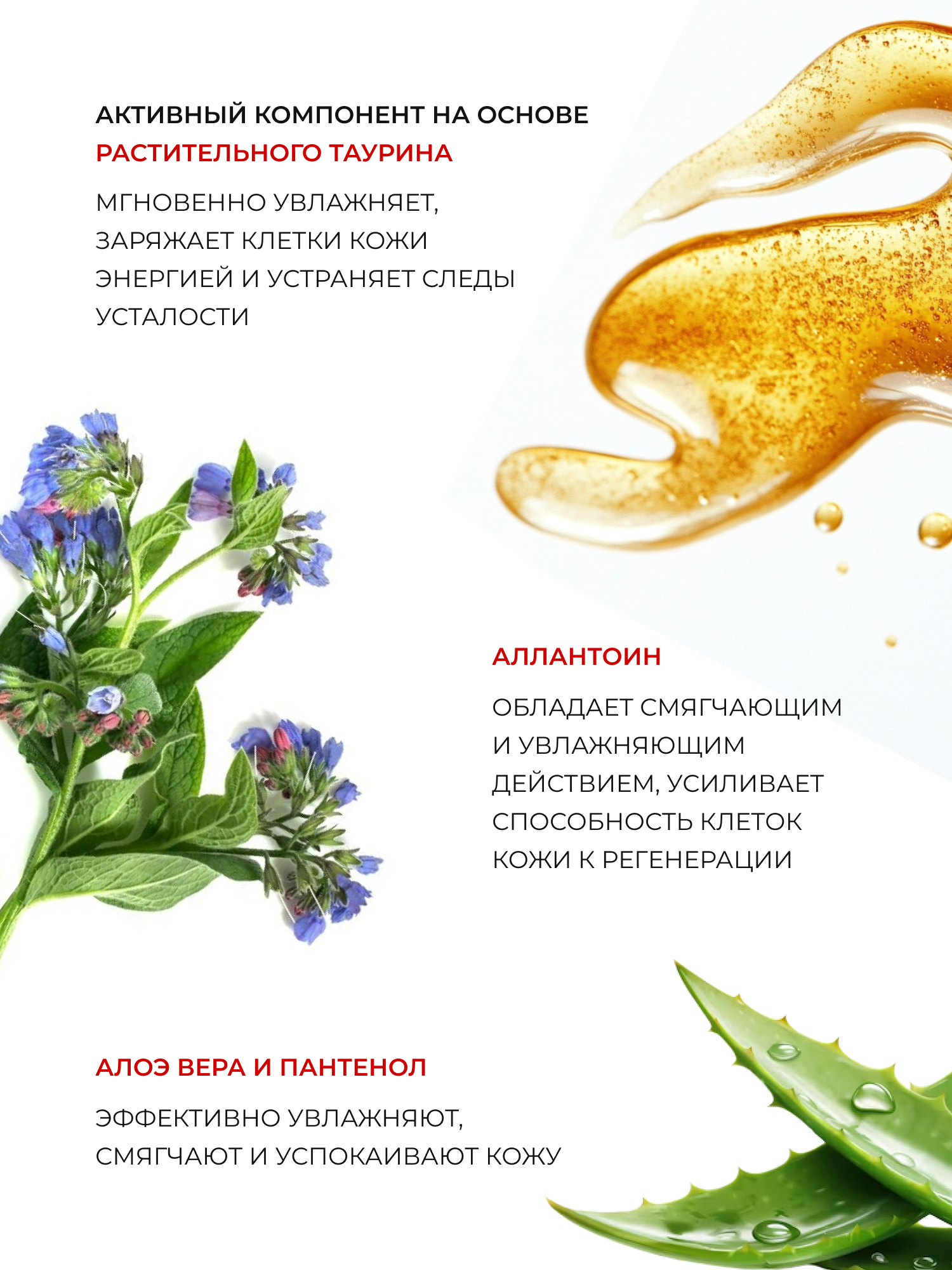 Набор AEVIT Уход против усталости кожи лица - фото 6