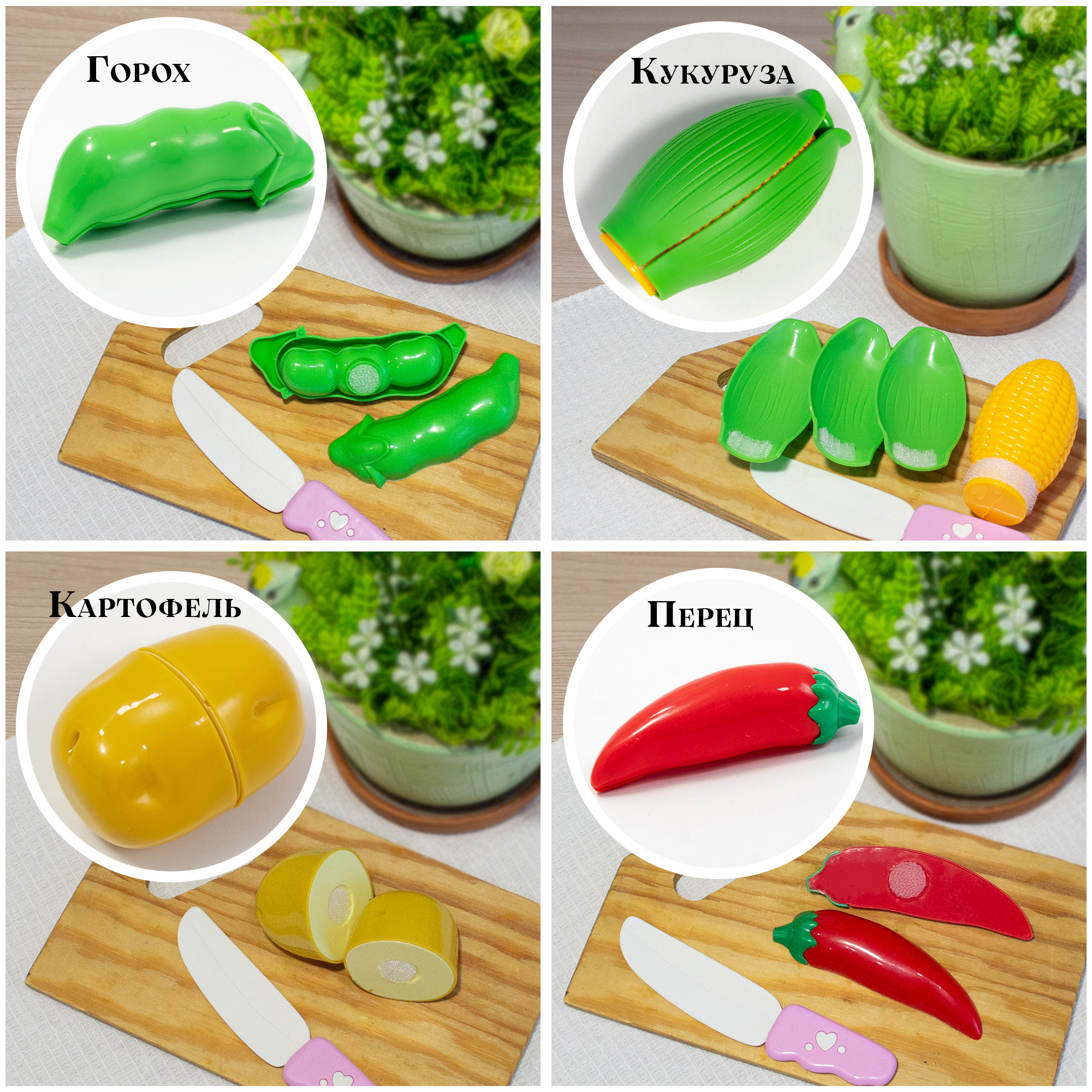 Игровой набор TIPTOPOLIS продукты - фото 2