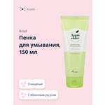 Пена Ariul 150 мл