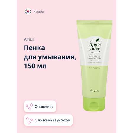 Пена Ariul 150 мл