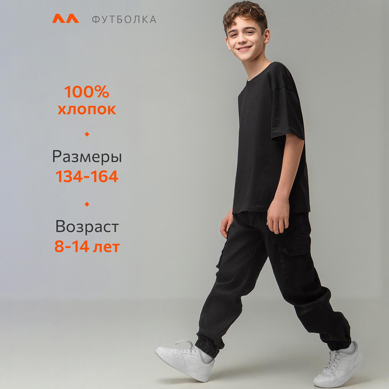 Футболка HappyFox HF0178SPPаниме.черный - фото 17