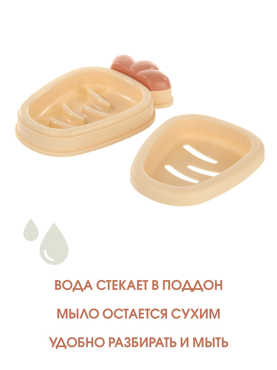 Мыльница Veld Co Морковка - фото 3