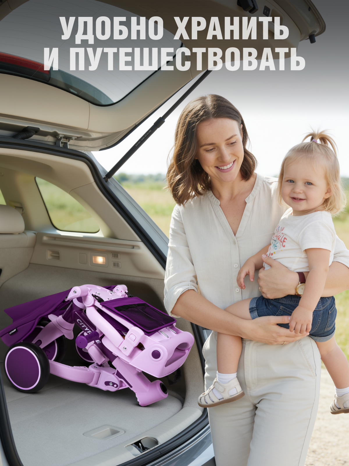 Трехколесный велосипед CITYRIDE - фото 5