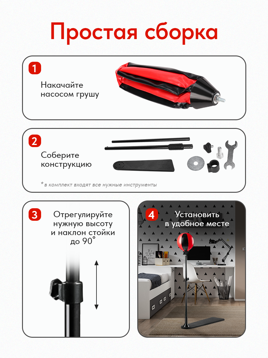Набор для бокса Рыжий кот Сильный удар-2 Груша на подставке 102 см перчатки - фото 7