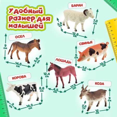 Игровой набор В мире животных