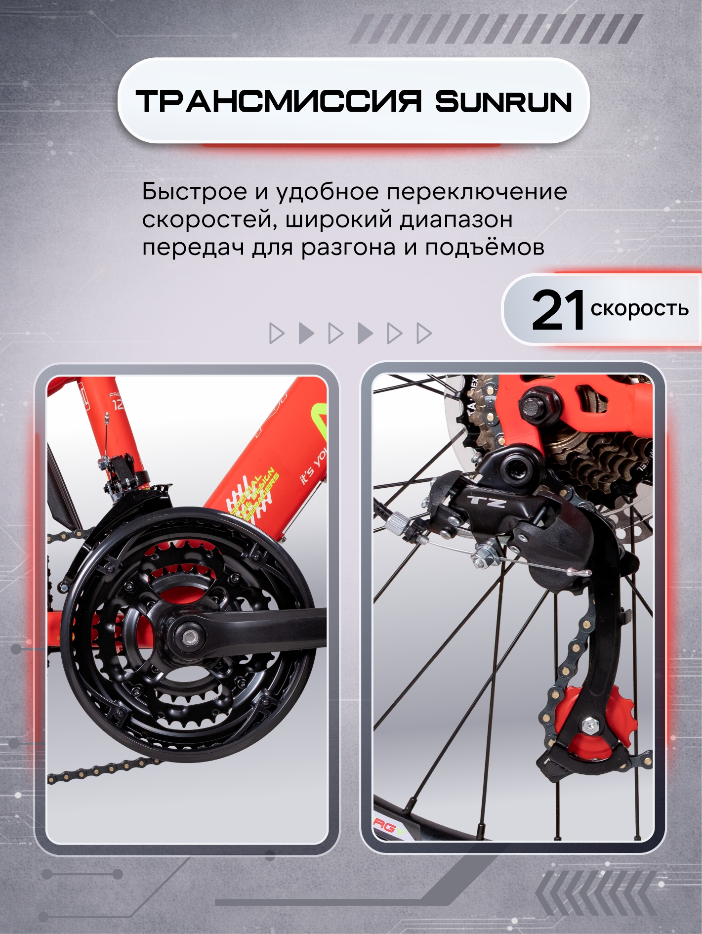 Двухколесный велосипед NRG BIKES 24 дюйма - фото 4