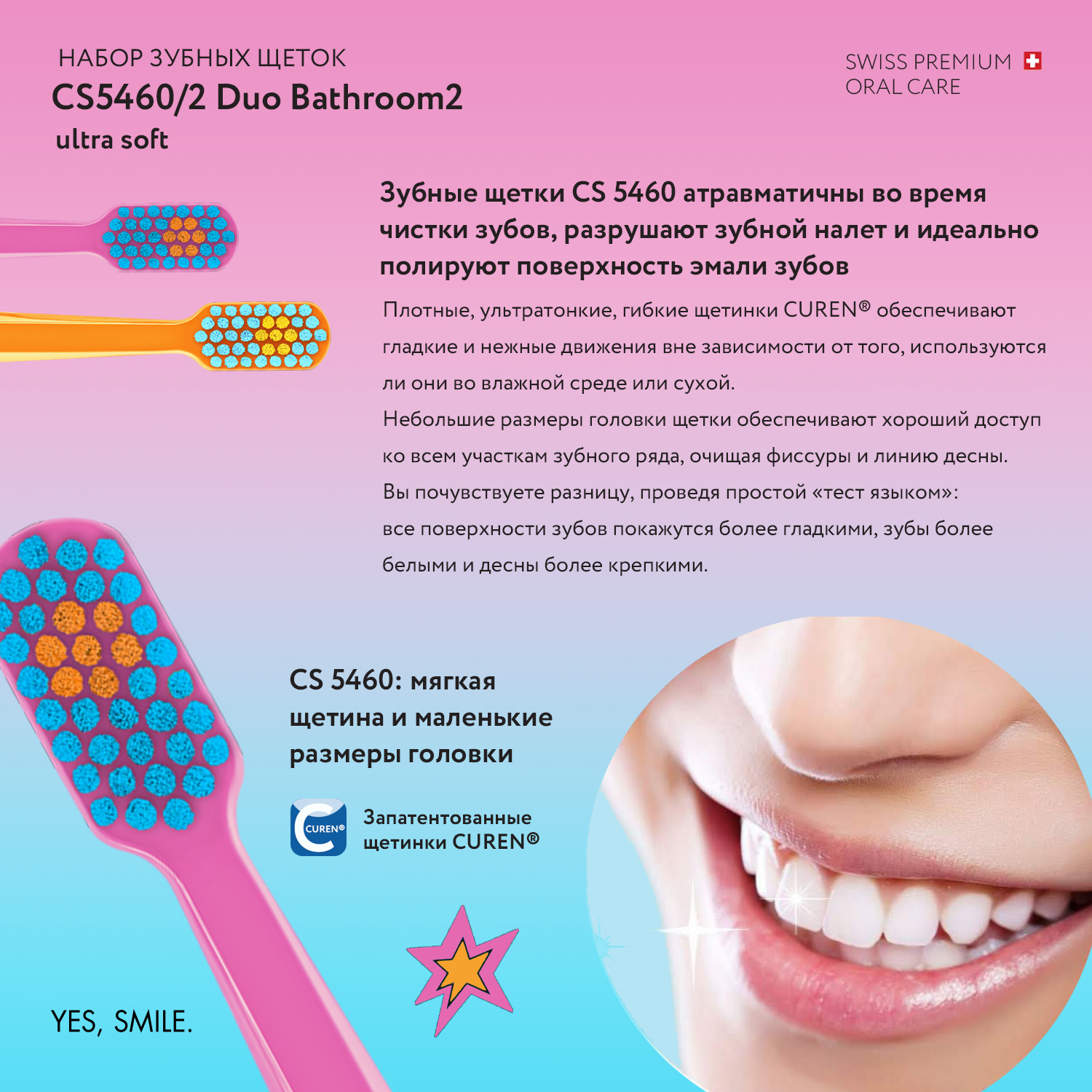 Зубная щетка классическая Curaprox - фото 6
