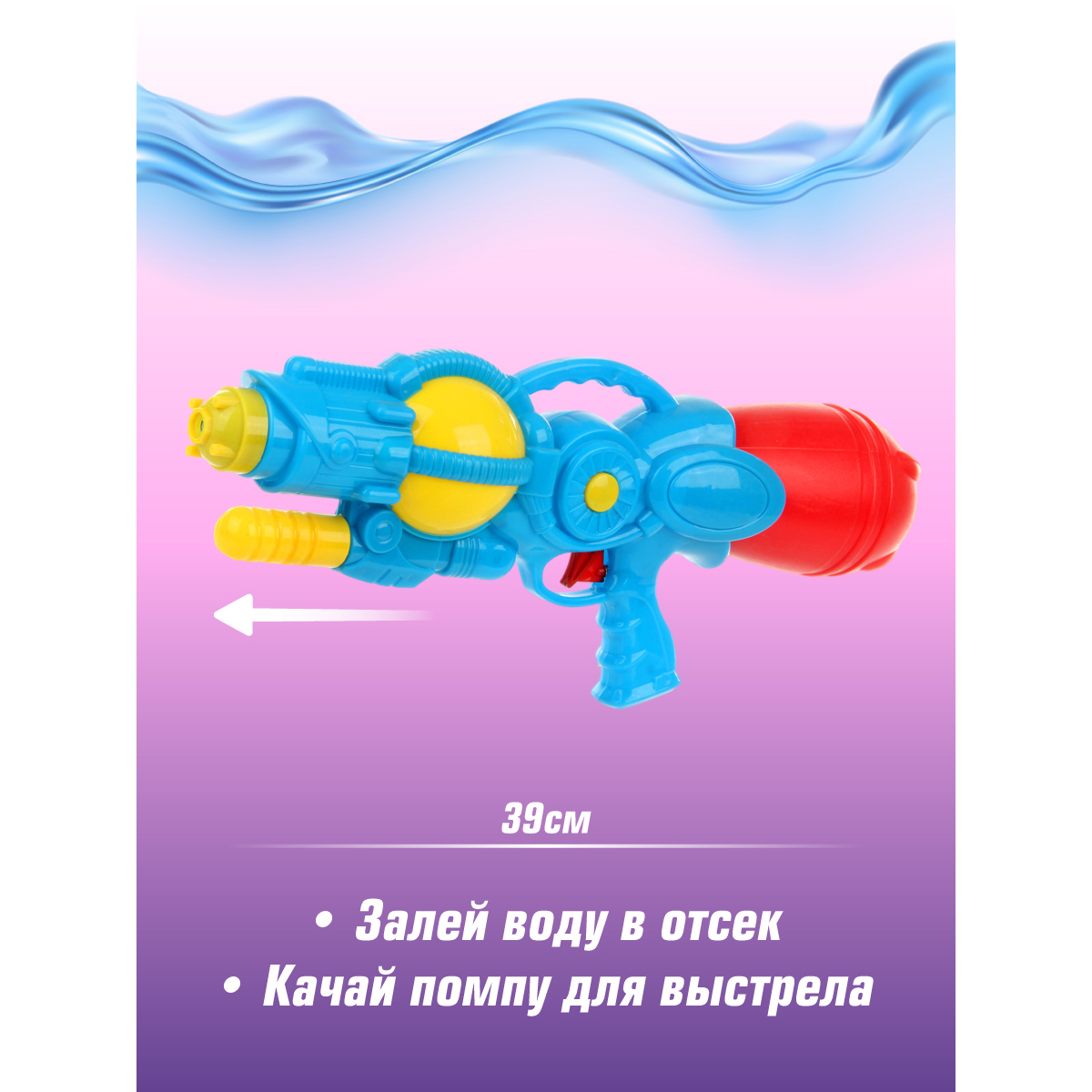 Бластер Veld Co - фото 2