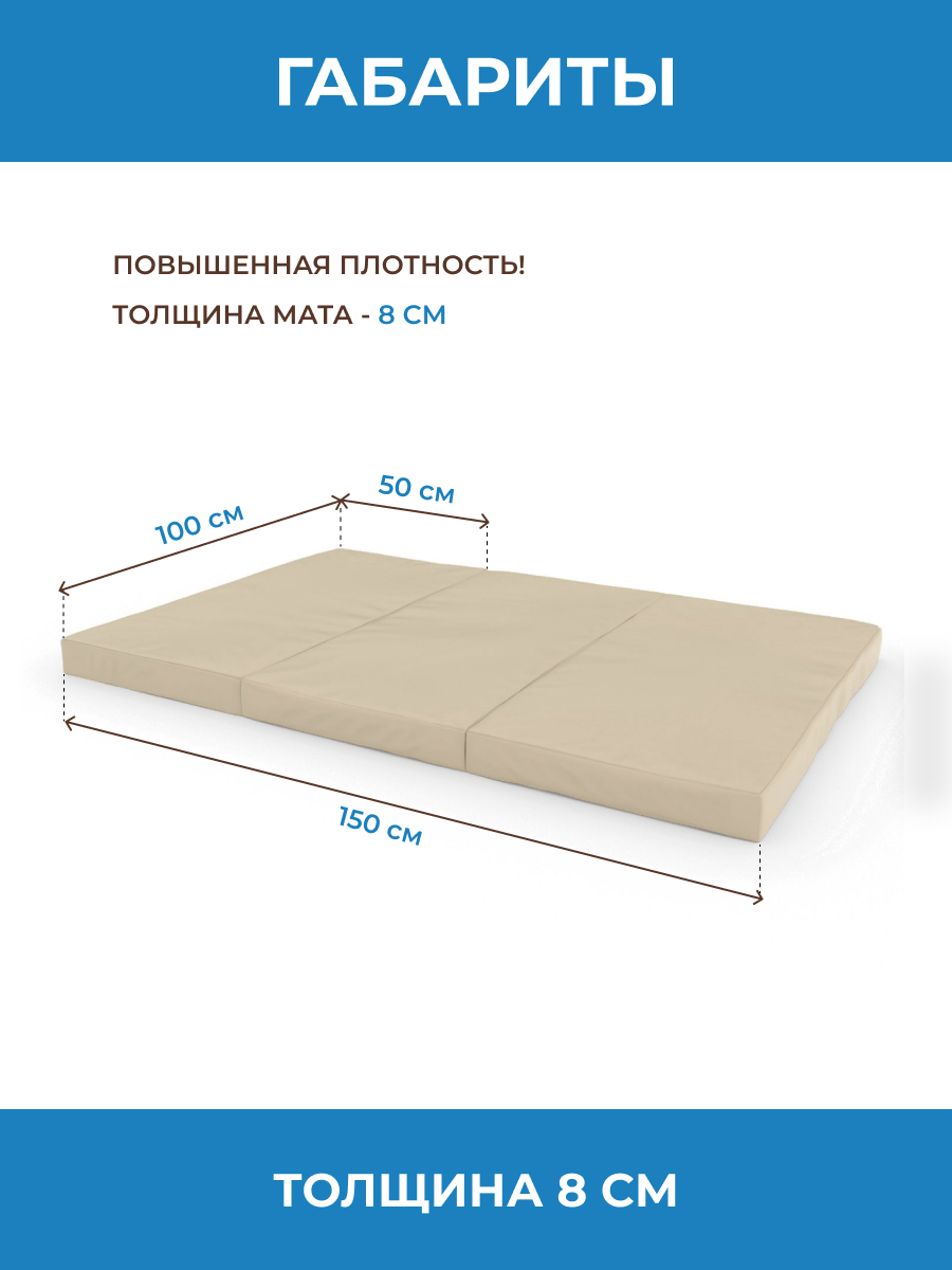 Мягкий щит ROMANA тройной - фото 4