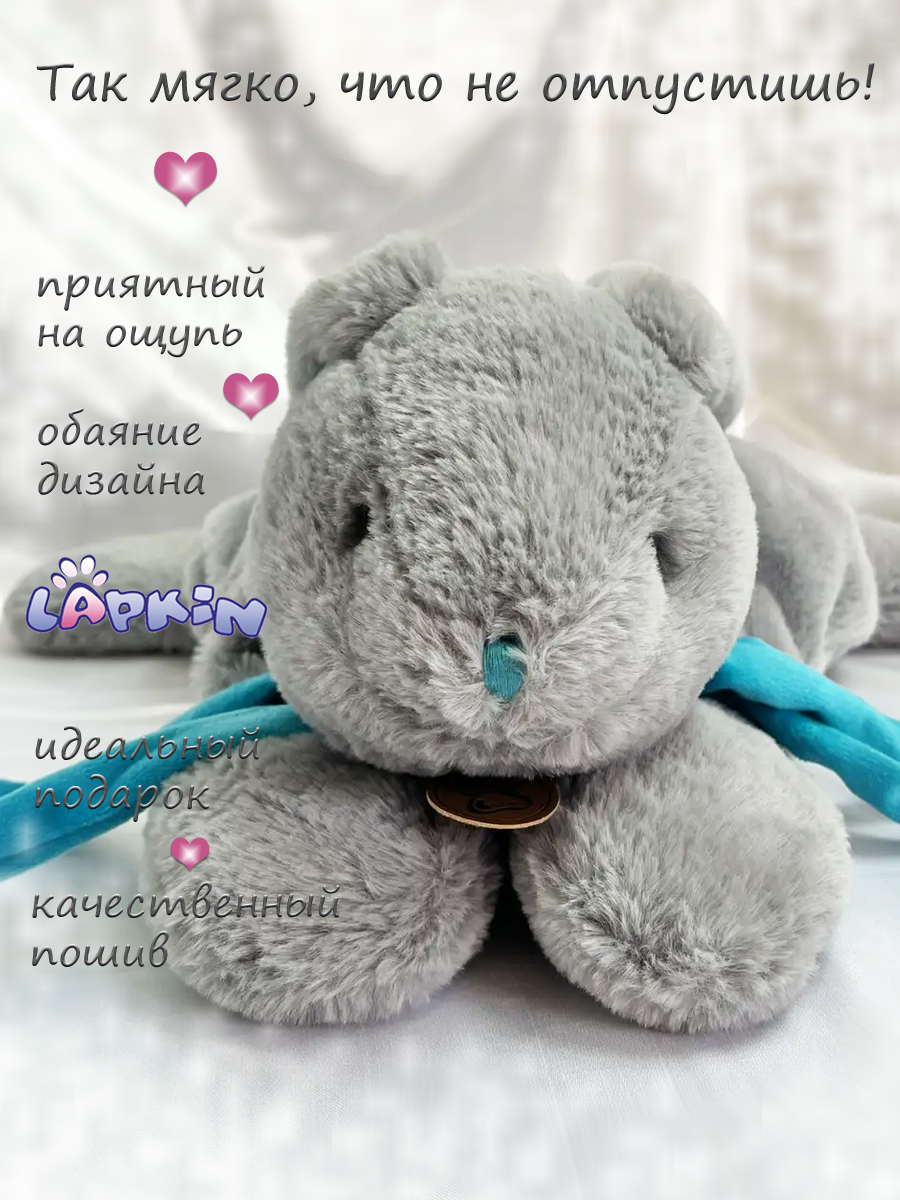 Мягкая игрушка Lapkin Кролик - фото 5