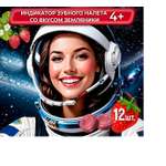 Индикатор зубного налета DENNEO со вкусом Земляники