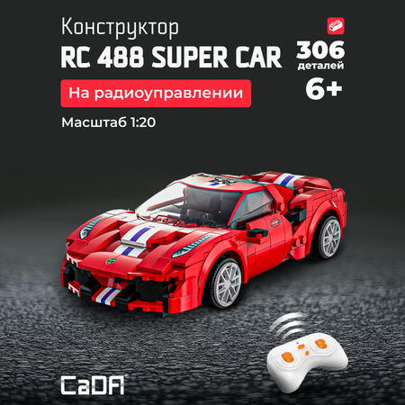 Конструктор CaDa Super car блочный