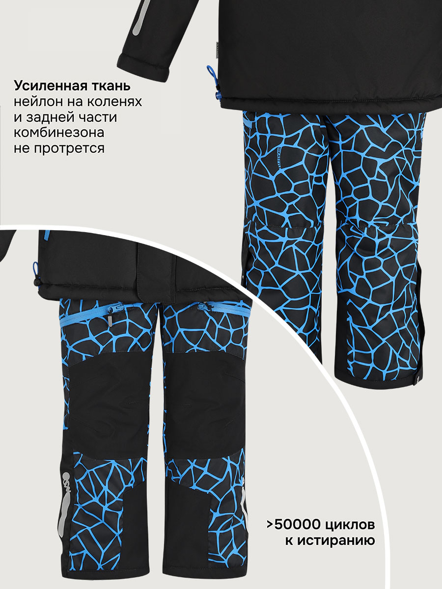 Костюм NIKASTYLE 7з2925 черный/электрик - фото 12