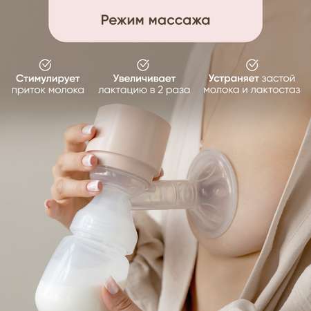Молокоотсос Paomma для новорожденных