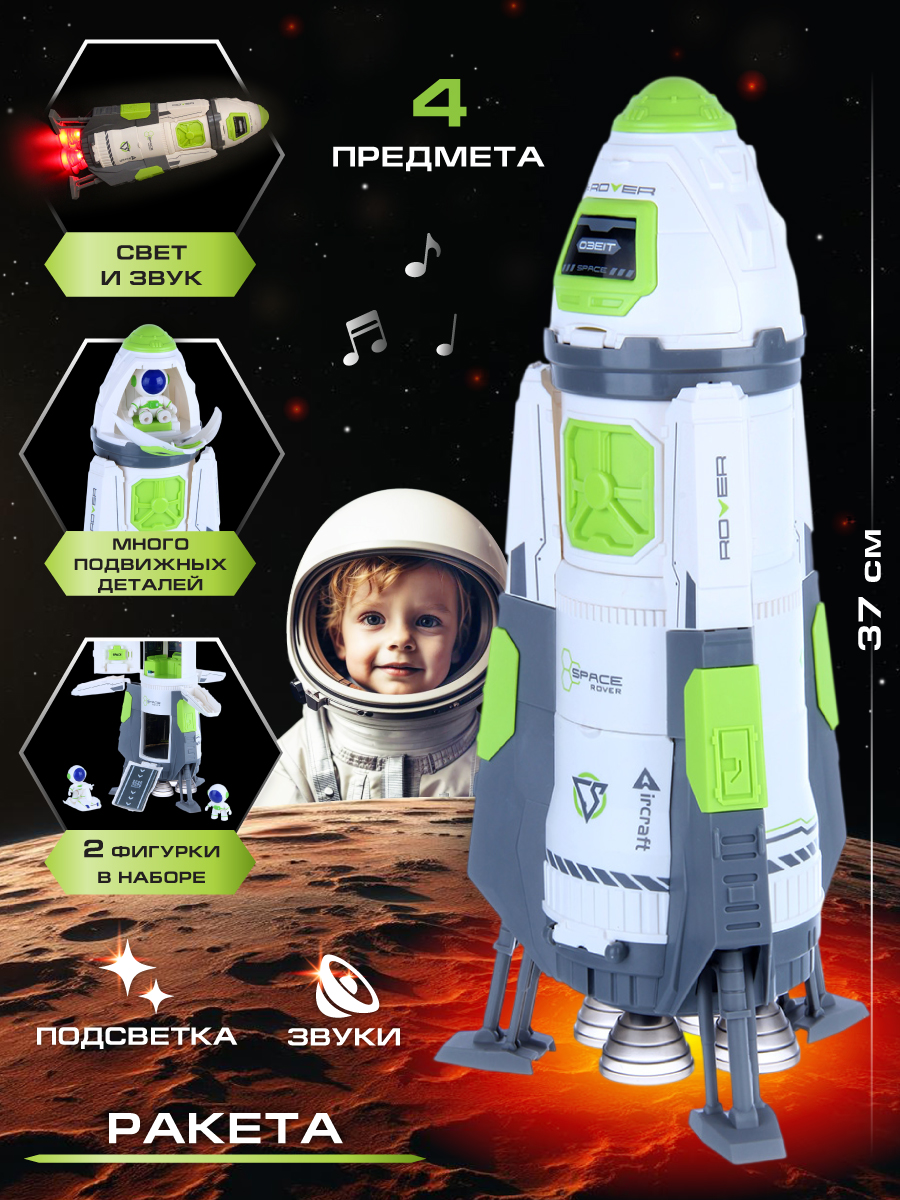 Игровой набор Veld Co 136358 - фото 1