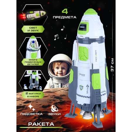 Игровой набор Veld Co