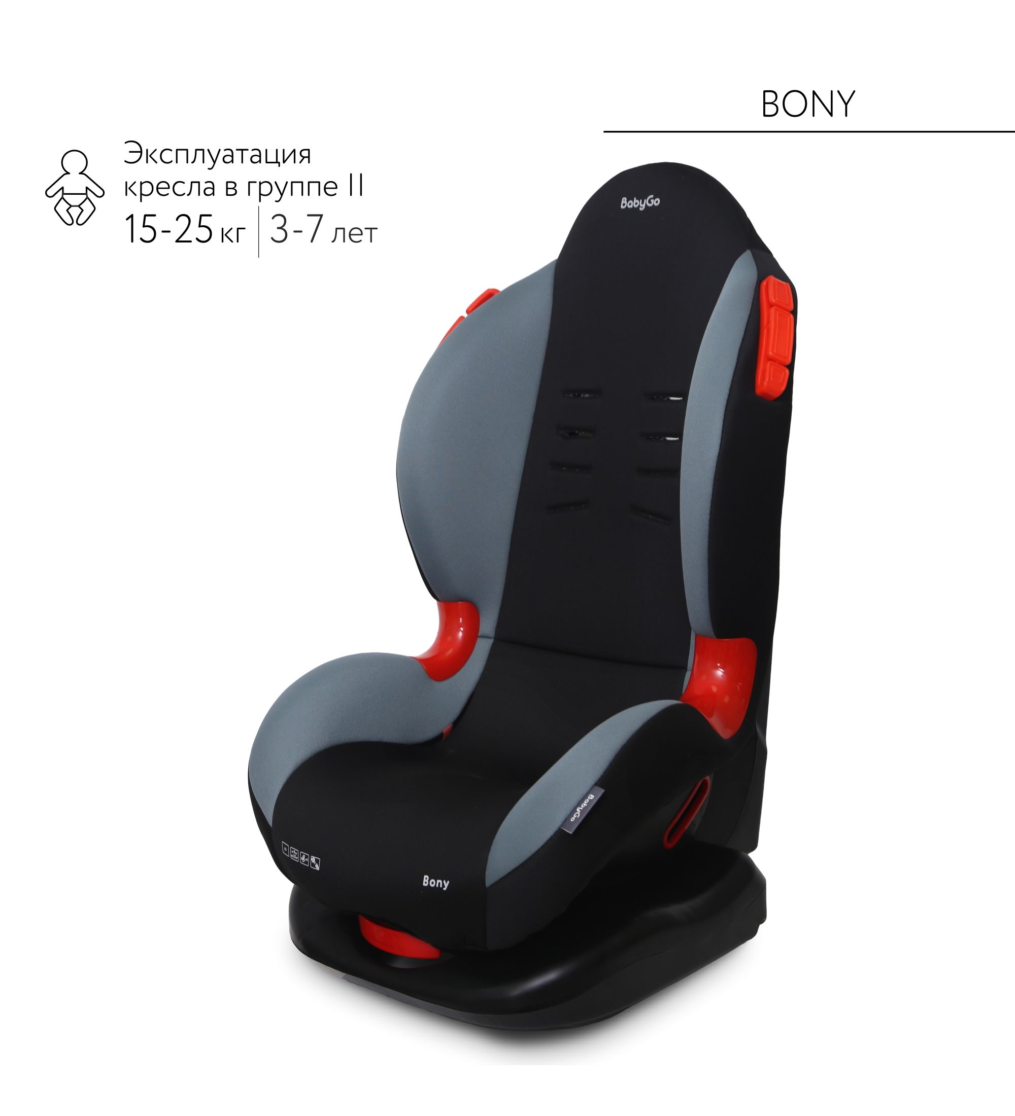 Автокресло BabyGo Bony New 1/2 (9-25 кг) зеленый - фото 12