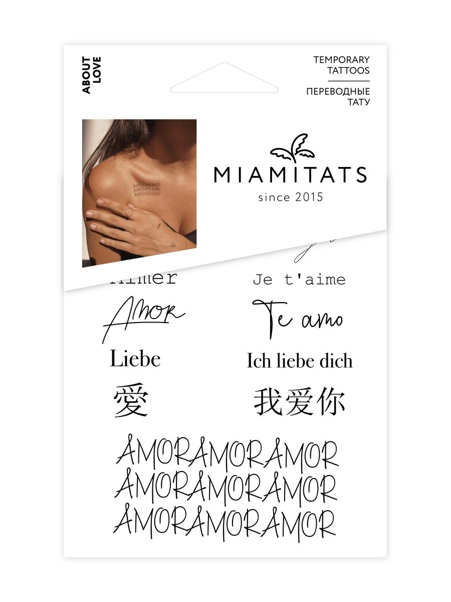 Переводные тату mini MIAMITATS About Love - фото 1