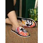 Тапочки IVShoes