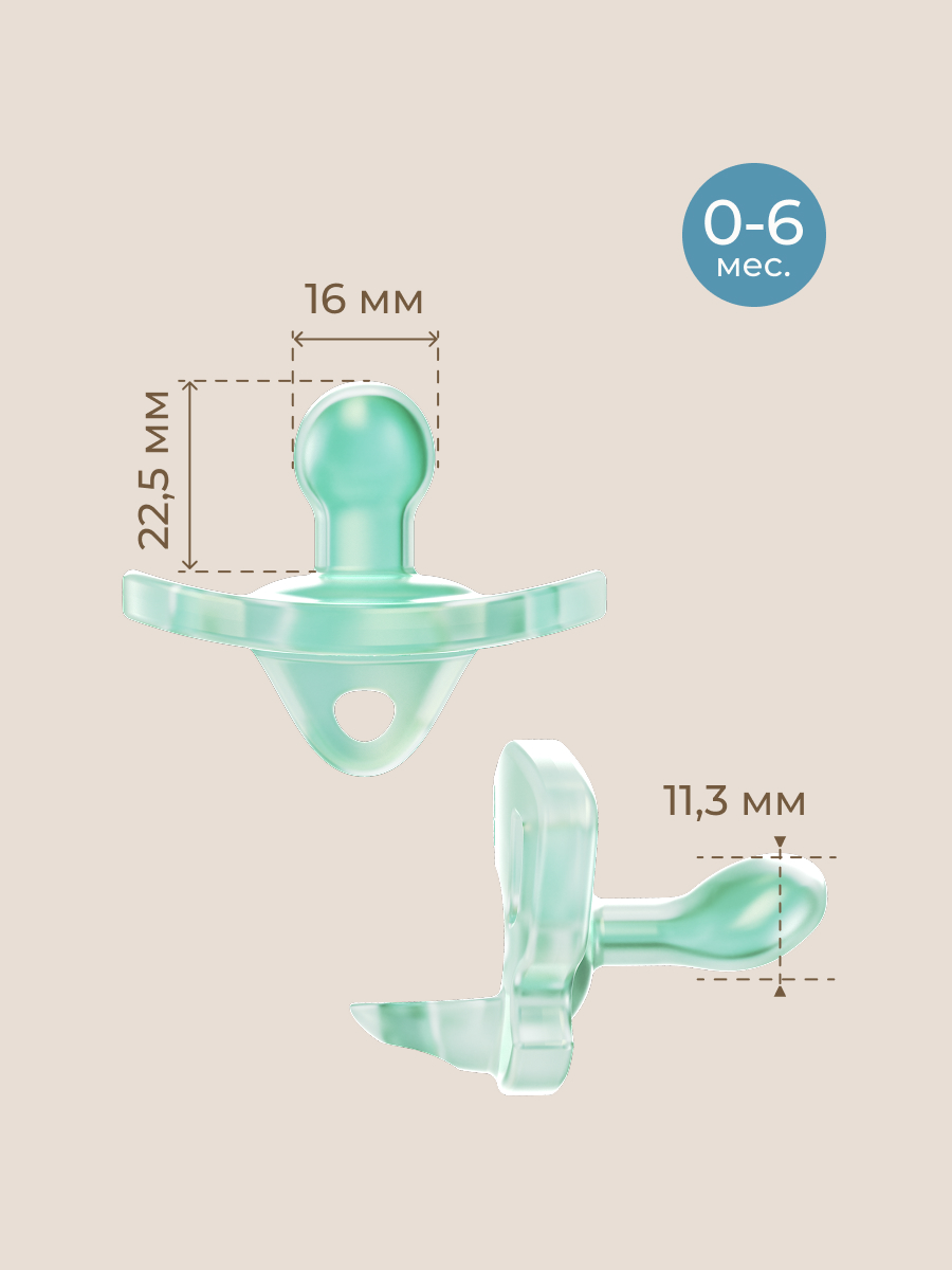 Пустышка ROXY-KIDS силикон ортодонтическая от 0 мес. 2 шт. - фото 10