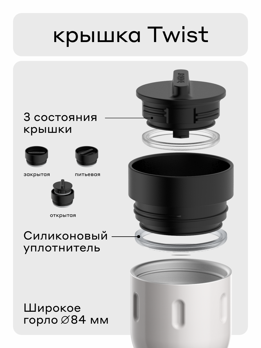 Термокружка 350 мл для напитков Tumbler Bobber серый - фото 3