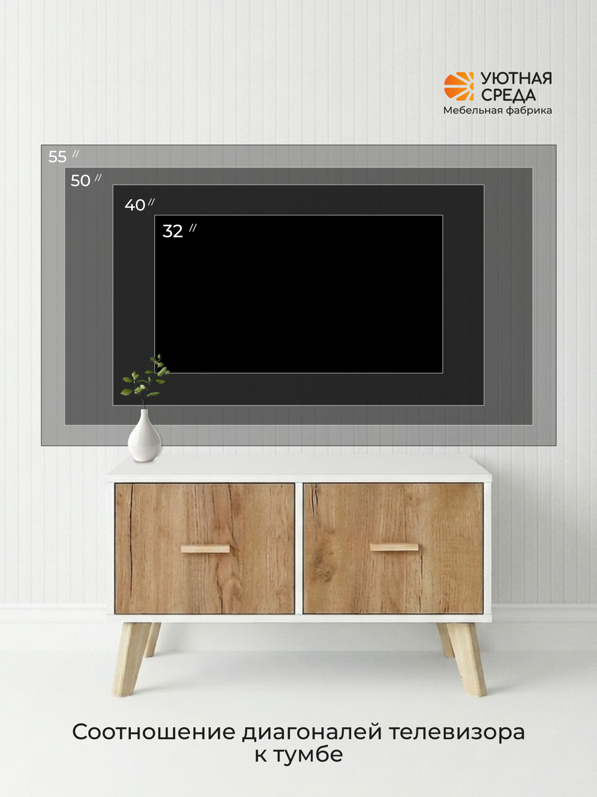 Тумба Уютная среда ТУМ104 (бежевый, белый) - фото 7