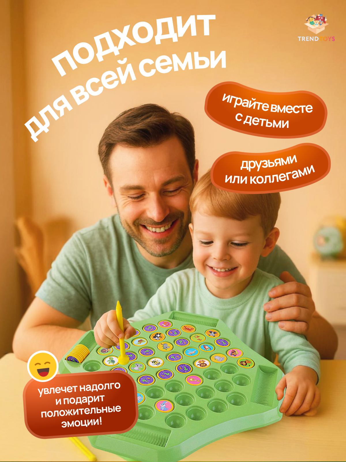 Настольная игра TrendToys МЕМО - фото 7
