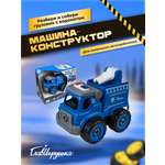 Конструктор ГлавИгрушка Грузовик