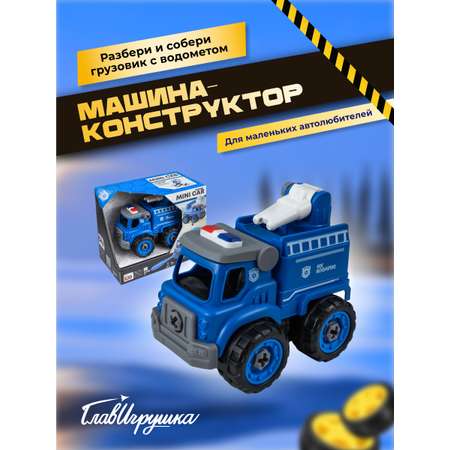 Конструктор ГлавИгрушка Грузовик