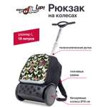Рюкзак Nikidom Butterfly Camo с лямками