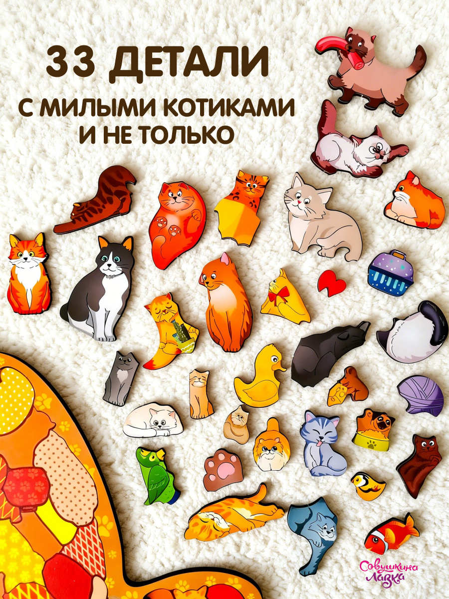 Настольная игра Совушкина лавка головоломка - фото 2