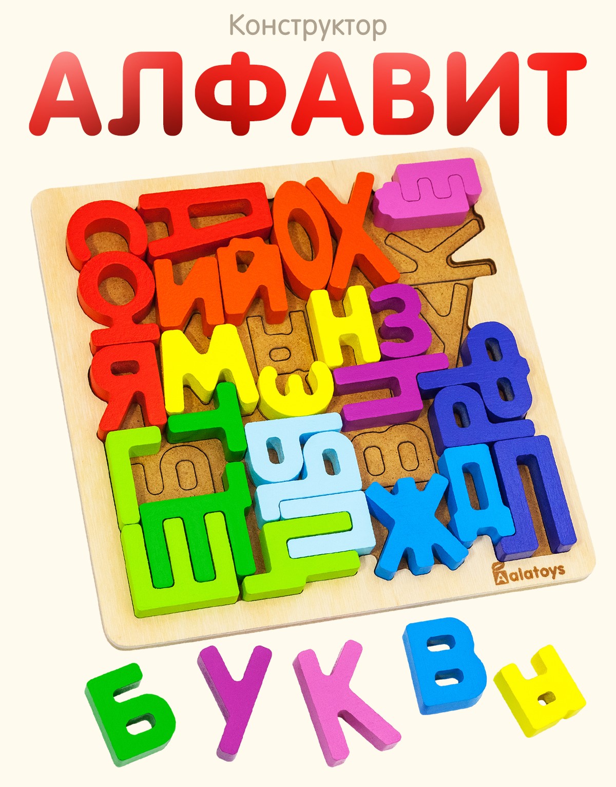 Игрушка Alatoys кубики Монтессори в ассортименте - фото 1