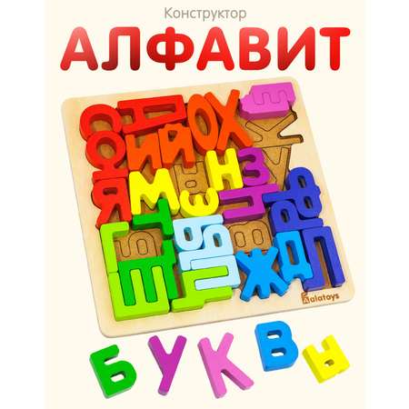 Игрушка Alatoys кубики Монтессори в ассортименте