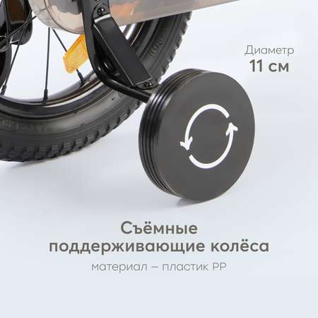 Двухколесный велосипед Happy Baby 14 дюймов