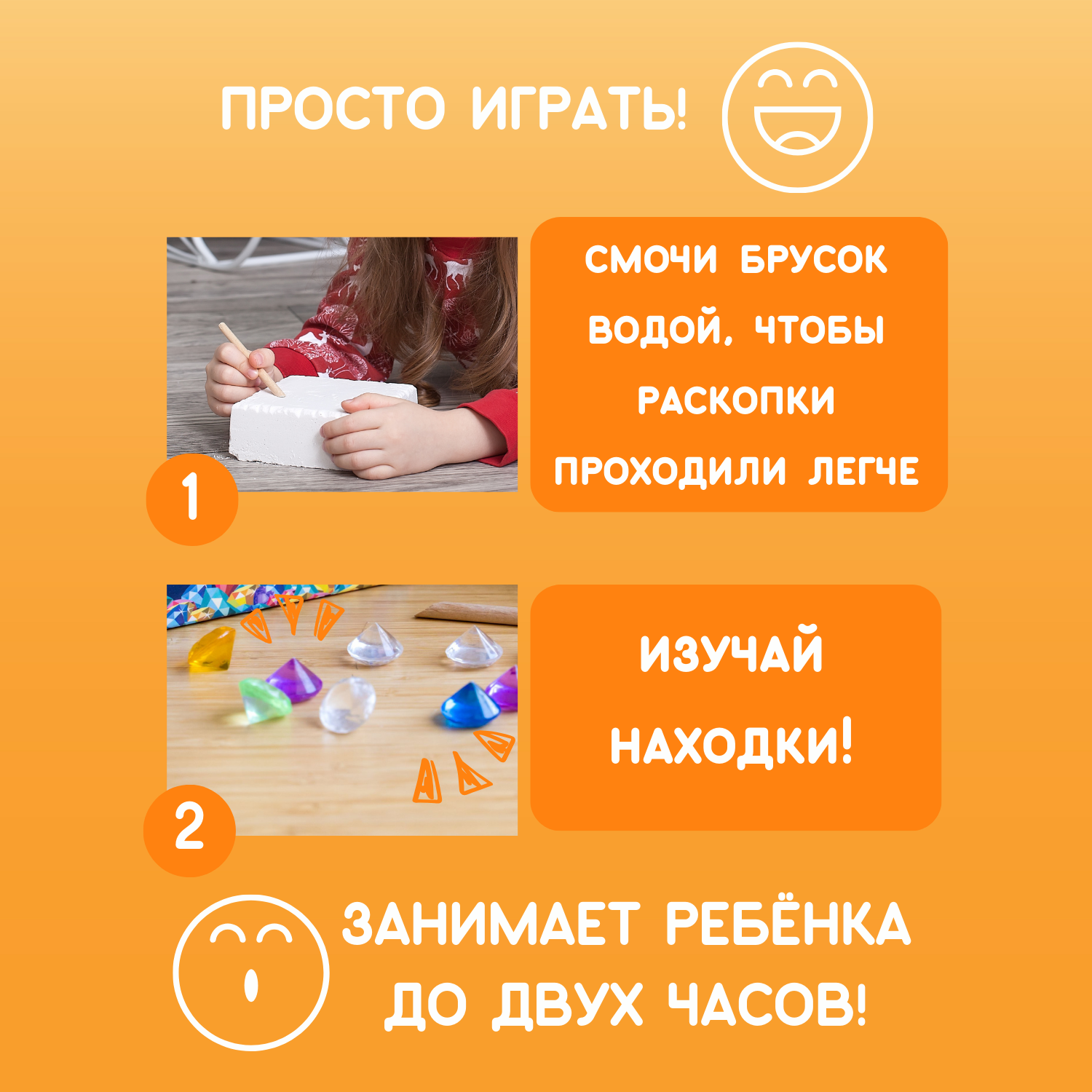 Набор для раскопок Бумбарам - фото 7