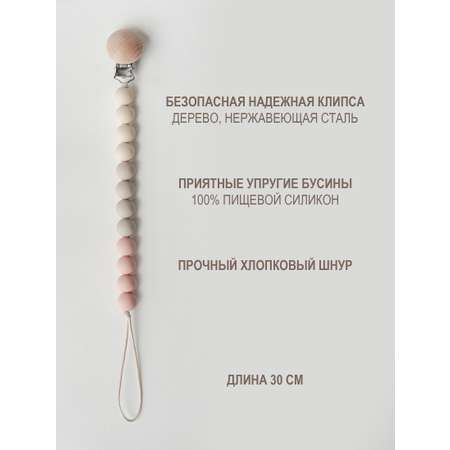 Клипса для пустышки kiddy bubbles