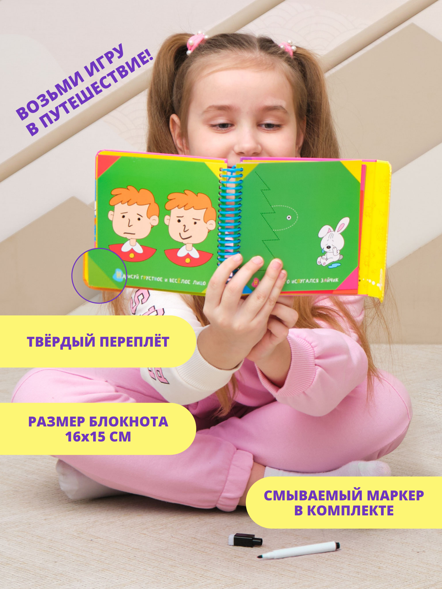 Настольная игра Дрофа-Медиа - фото 3