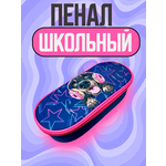 Пенал CENTRUM