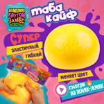 Игрушка-антистресс Крутой Замес сквиш