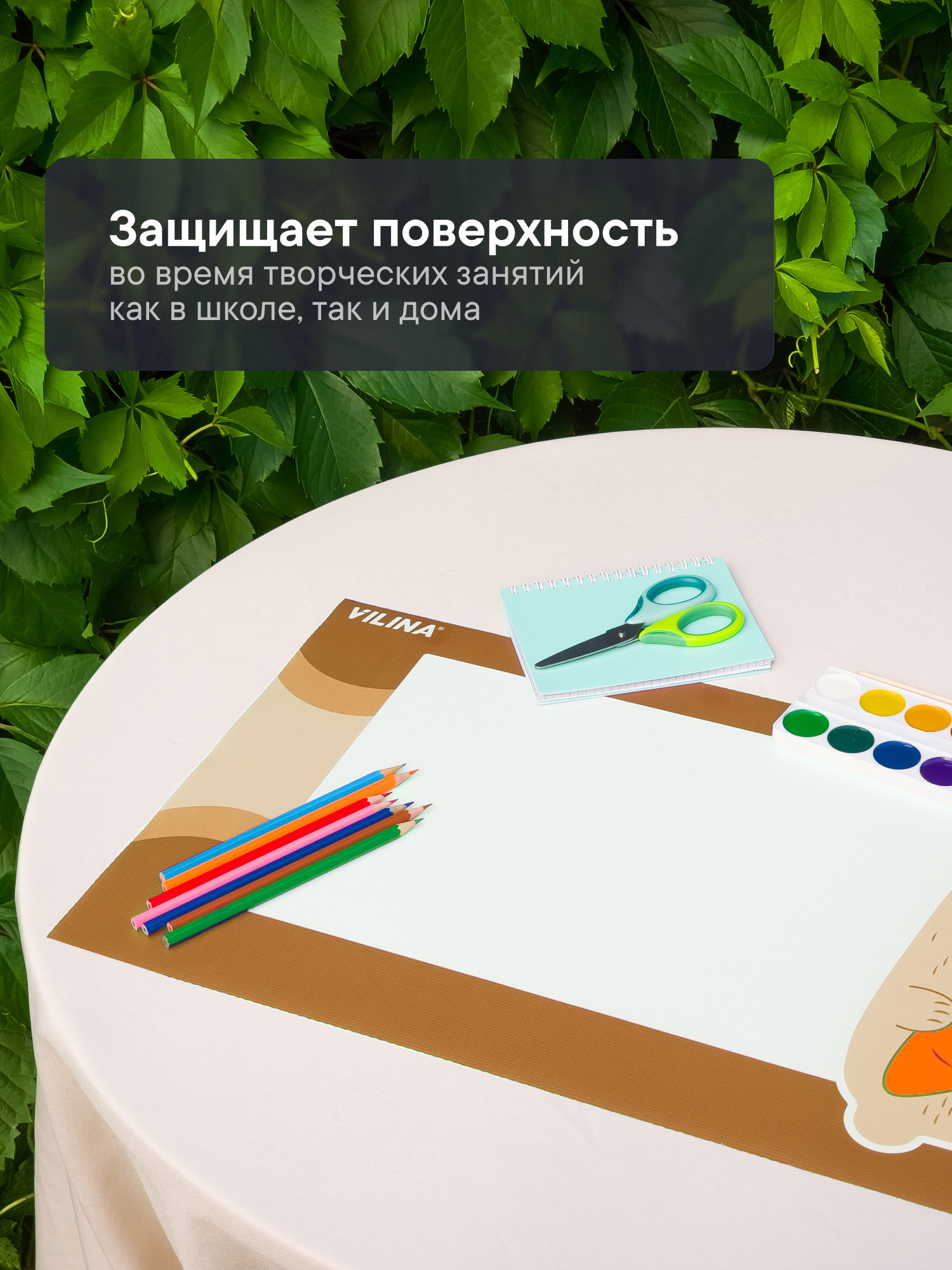 Коврик VILINA 1 шт. - фото 3