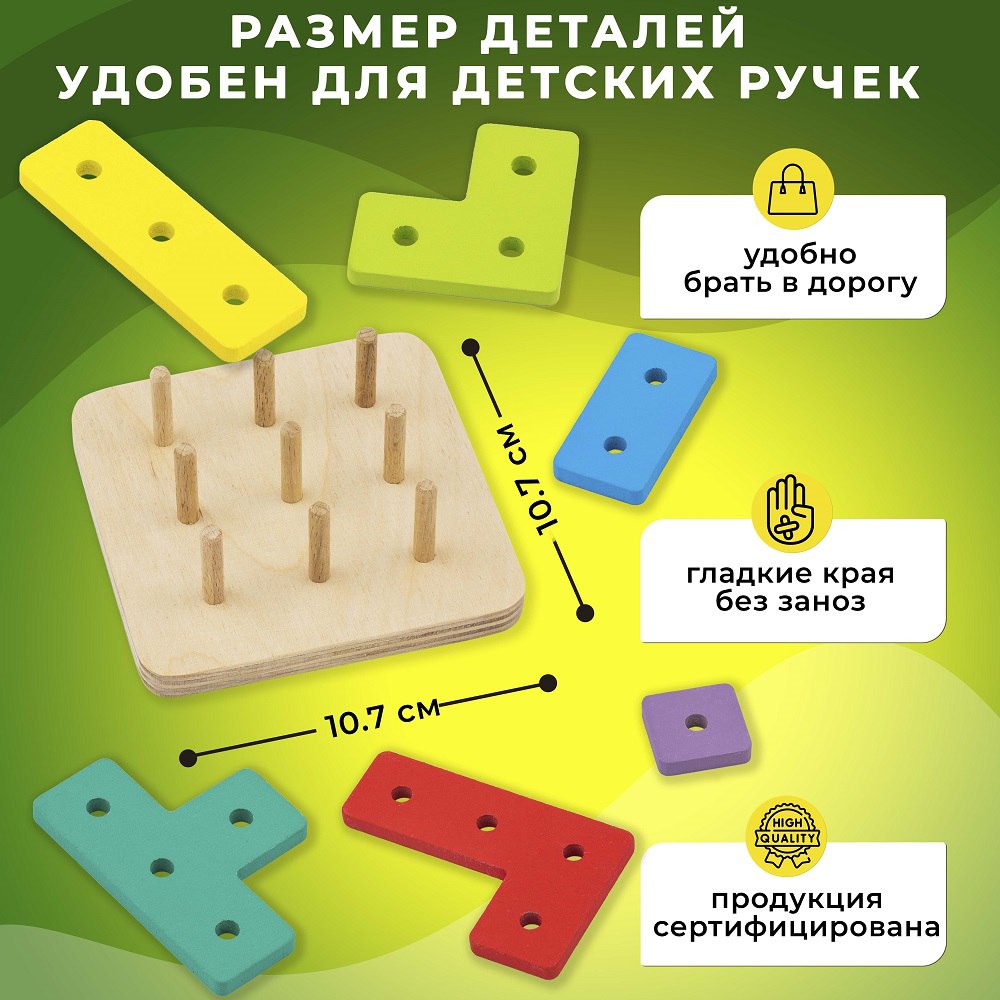 Игрушка Alatoys сортер Монтессори в ассортименте - фото 4