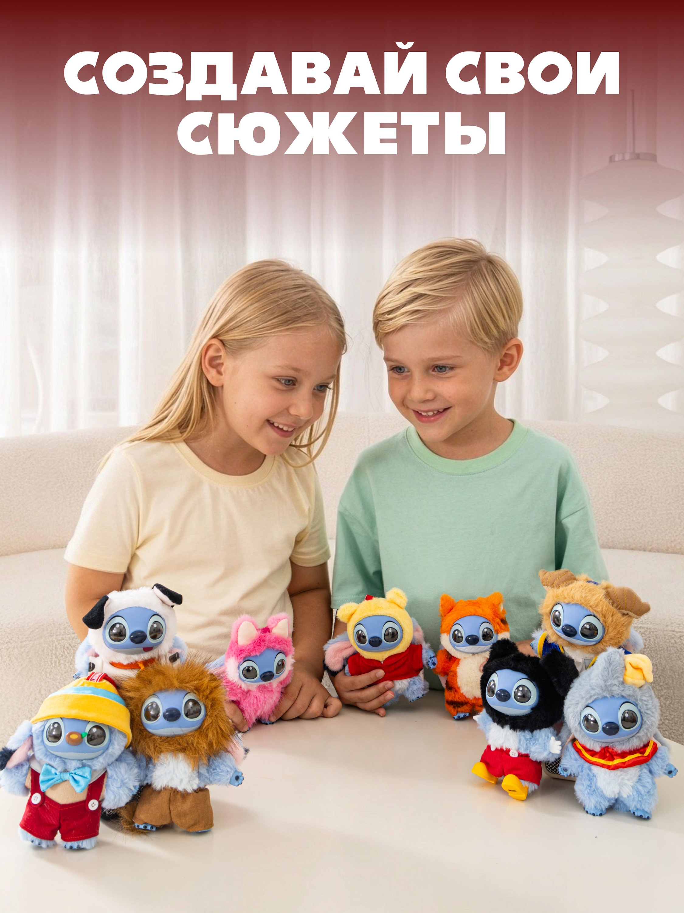 Фигурка Stitch TopToy Adventure - фото 6