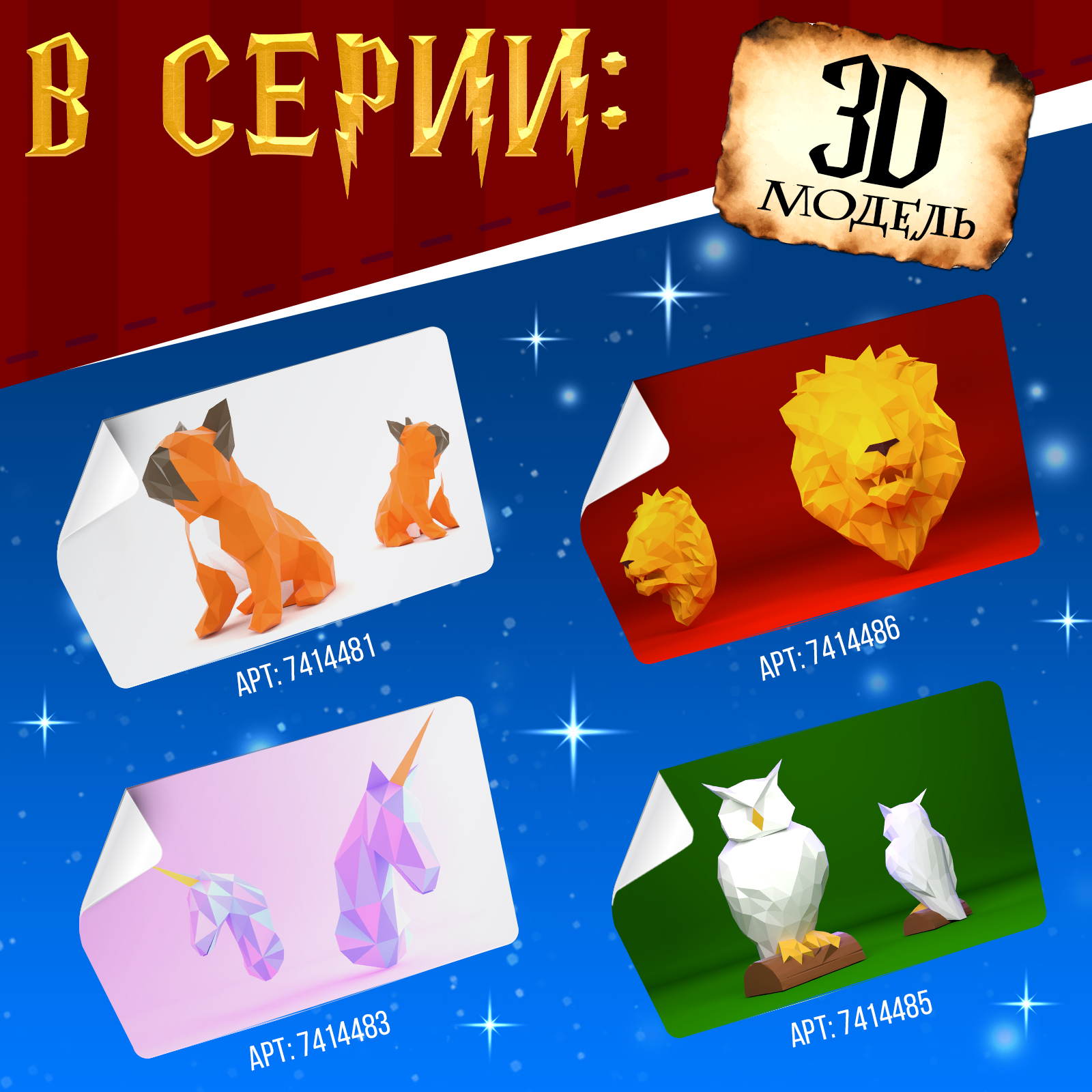 Конструктор Unicon Сова мягкий 11 дет. - фото 5