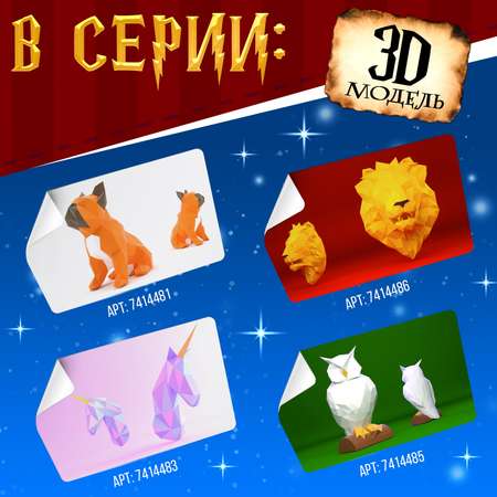 Конструктор Unicon Сова мягкий 11 дет.