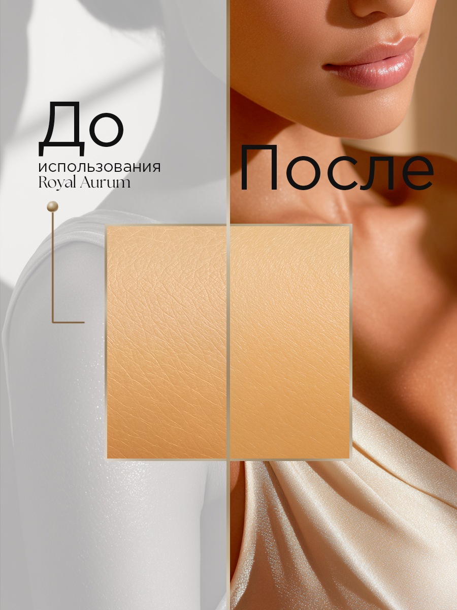 Масло RITUELS de la SULTANE 180 мл - фото 4