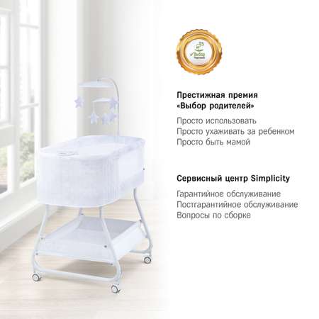 Колыбель-кроватка SIMPLICITY GL4090 Elite romby white