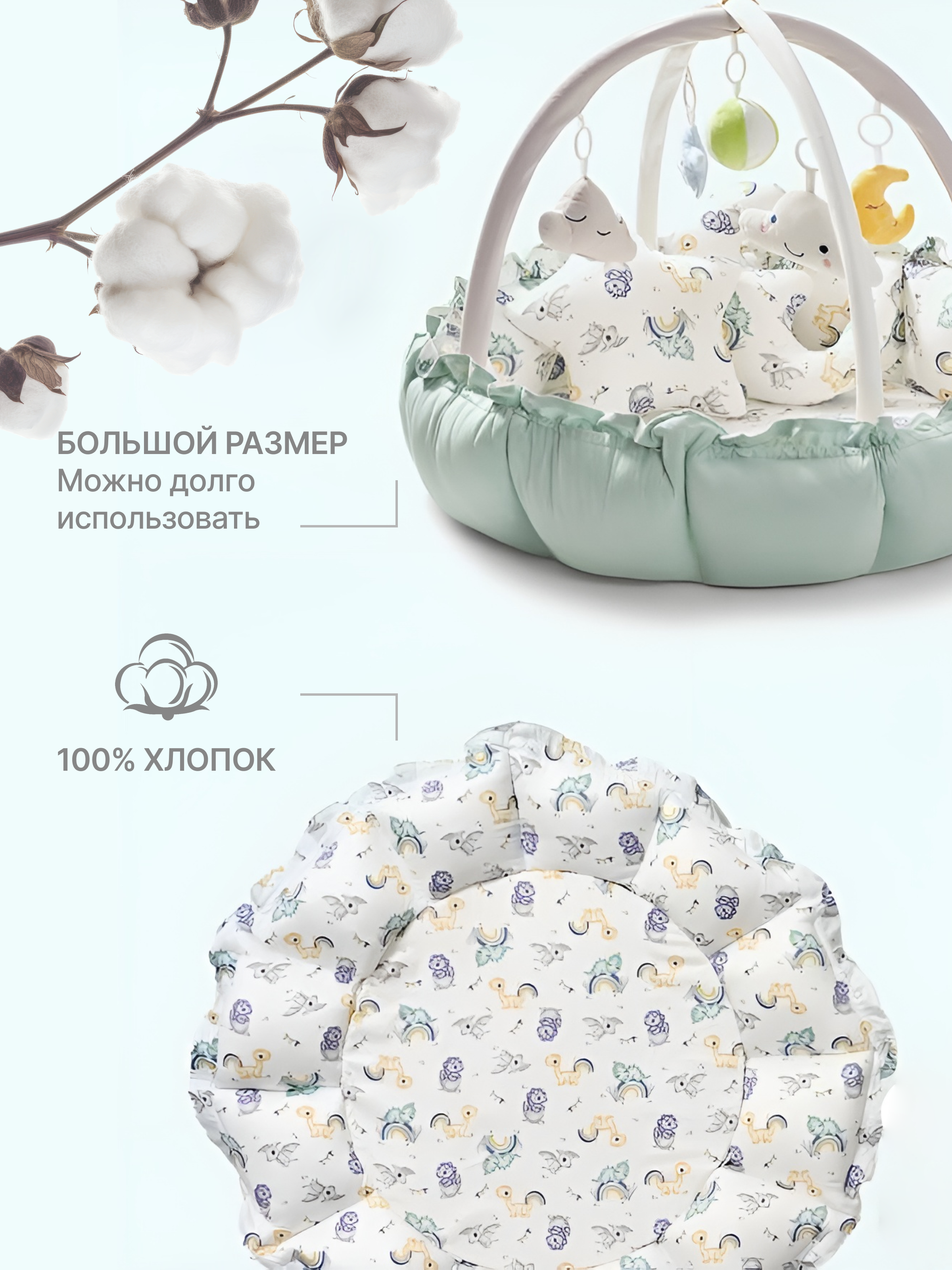 Коврик MyMoon с дугами Коврик - фото 4