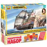 Сборная модель Звезда Галеон Элизабет