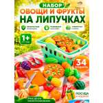 Игрушка TrendToys Корзина с продуктами 34 предм.