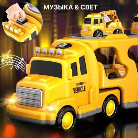 Автовоз VILLI
